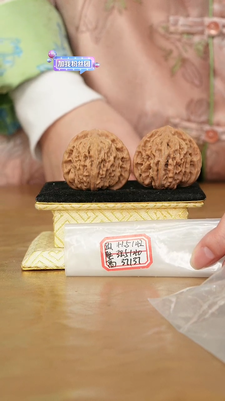 把件文玩核桃一代楼