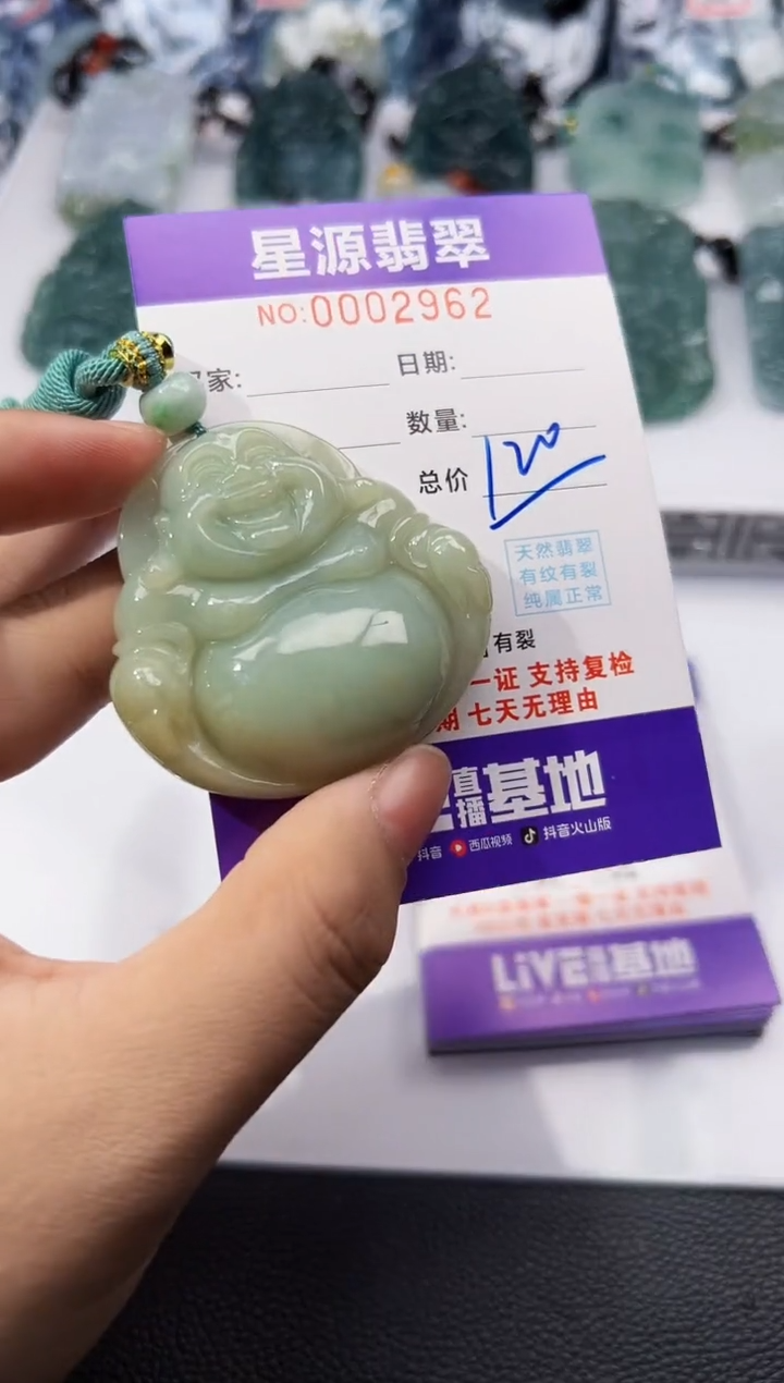 【闪购商品】翡翠颈饰未镶嵌吊坠