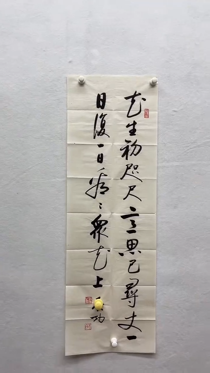 书法绘画书法绘画