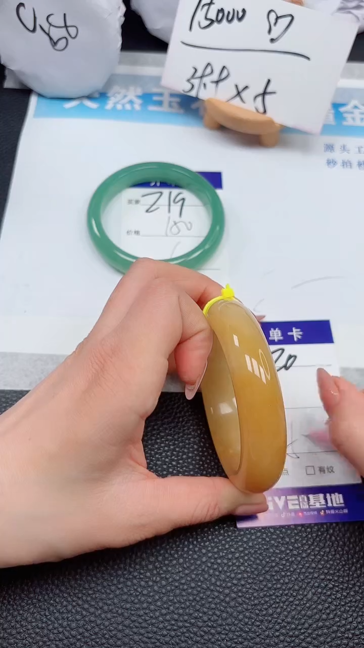 【闪购商品】石英质玉手镯未镶嵌220