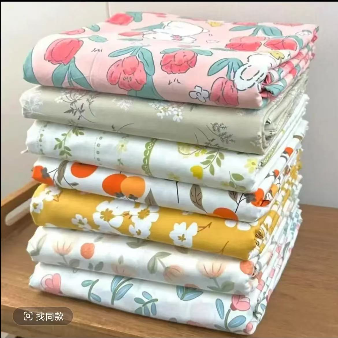 【大森家纺】双人单人被罩听编码