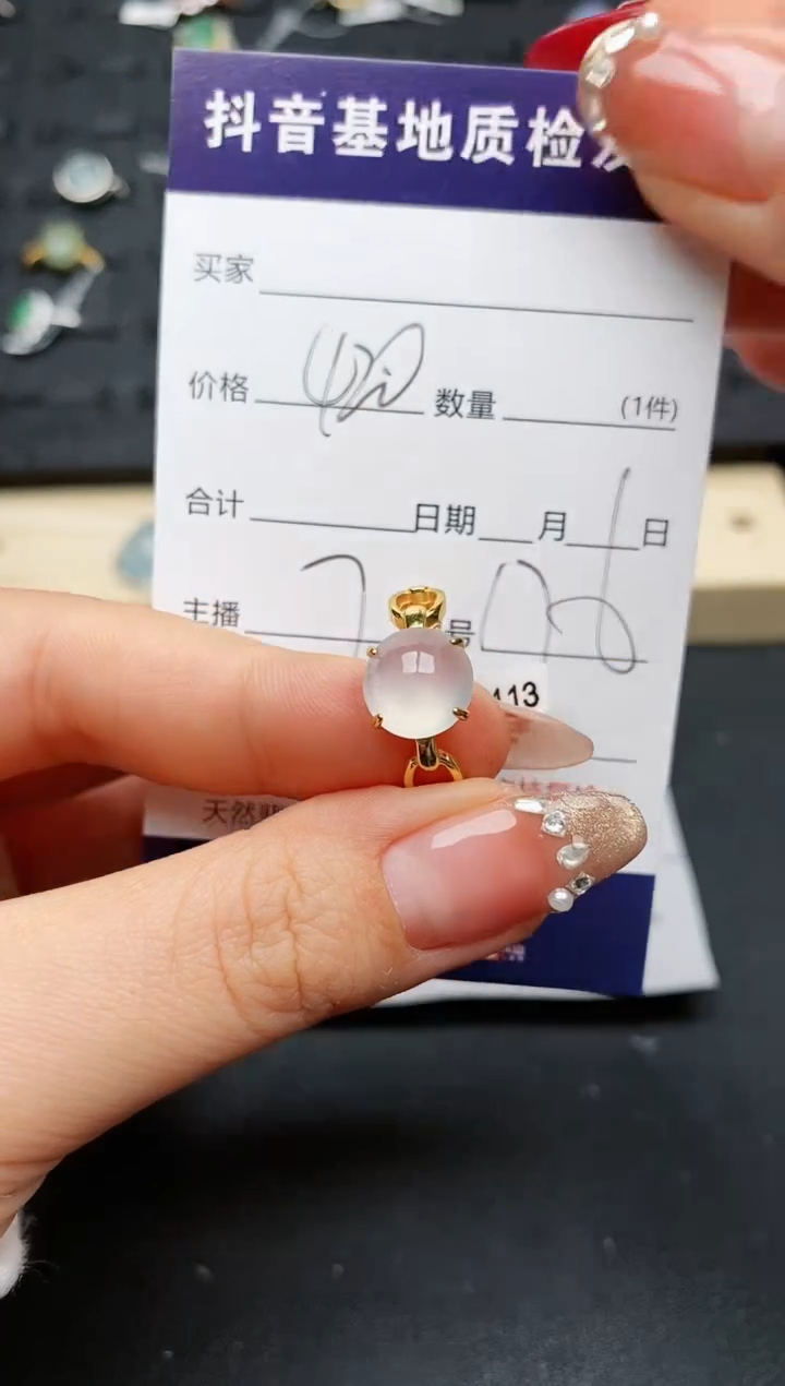 【闪购商品】翡翠戒指银S925镶嵌..........