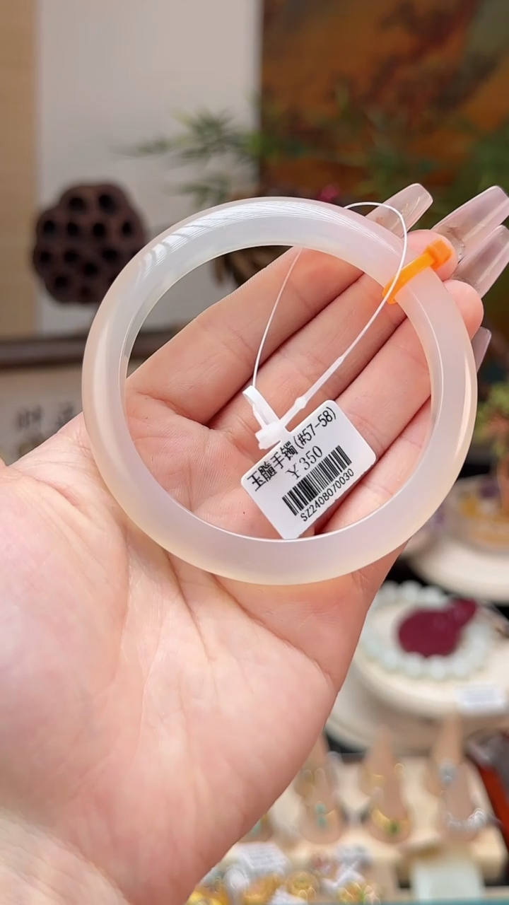 【闪购商品】石英质玉手镯未镶嵌玉髓手镯D