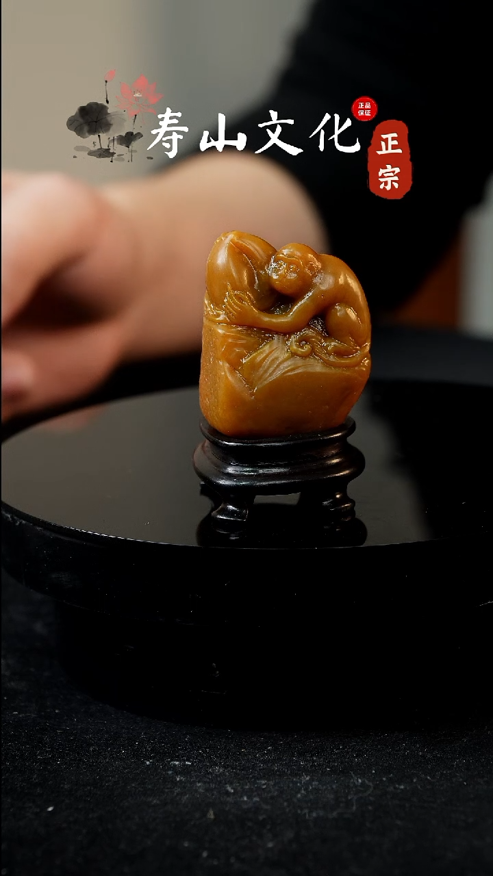 寿山石印石云****0寿山田黄摆件