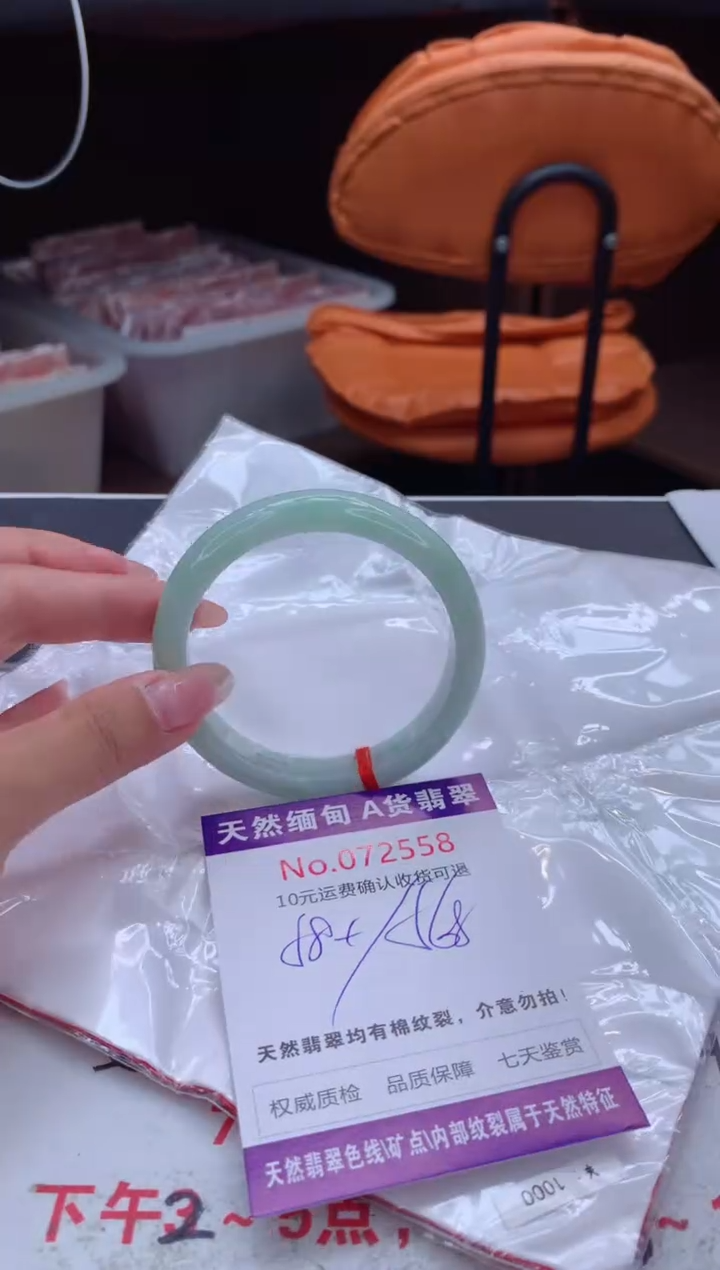 翡翠手镯未镶嵌有纹，完美者勿拍