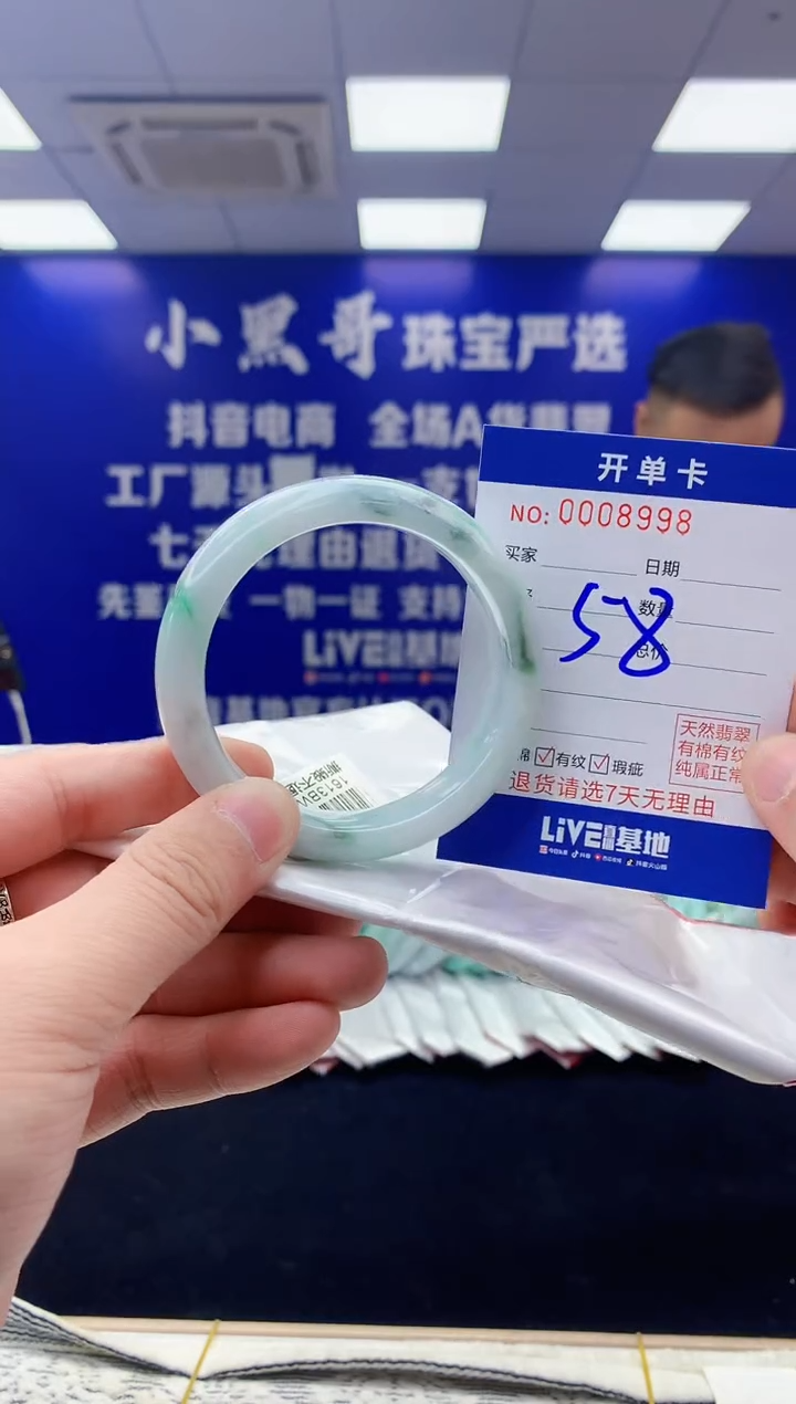 【闪购商品】翡翠手镯未镶嵌翡翠天然A货手镯