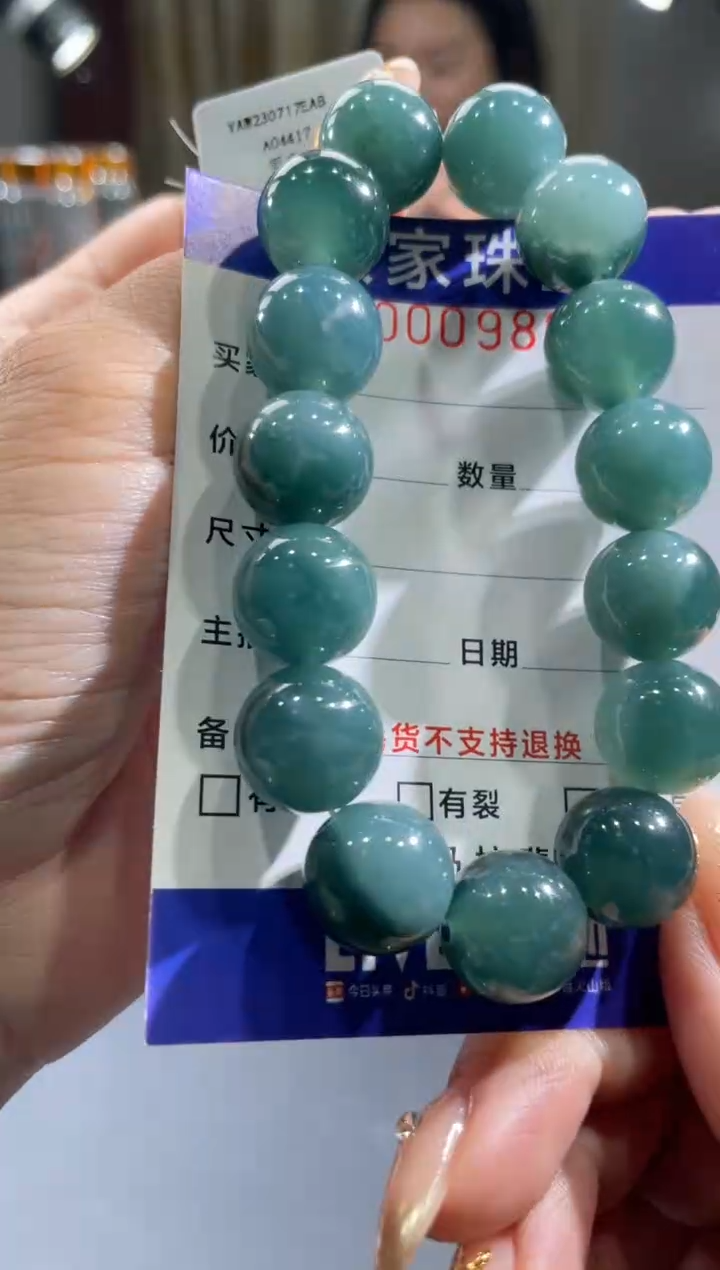 未镶嵌挂件翡翠7421