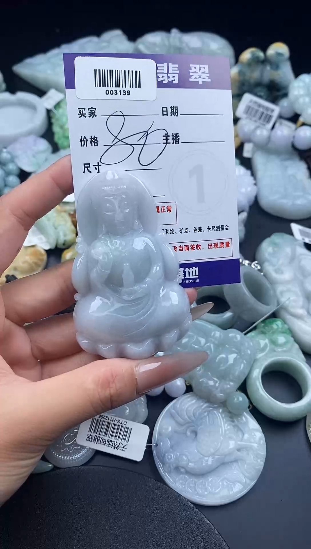 吊坠(不含链)未镶嵌翡翠003139