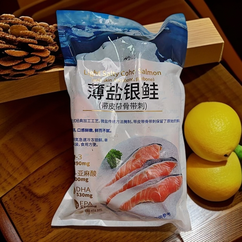 800g*1袋-顺/京冷链-薄盐银鲑带皮带骨带刺【日期到2026年4月15日】