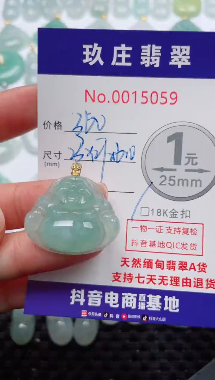 【闪购商品】翡翠18K金镶嵌颈饰天然缅甸翡翠