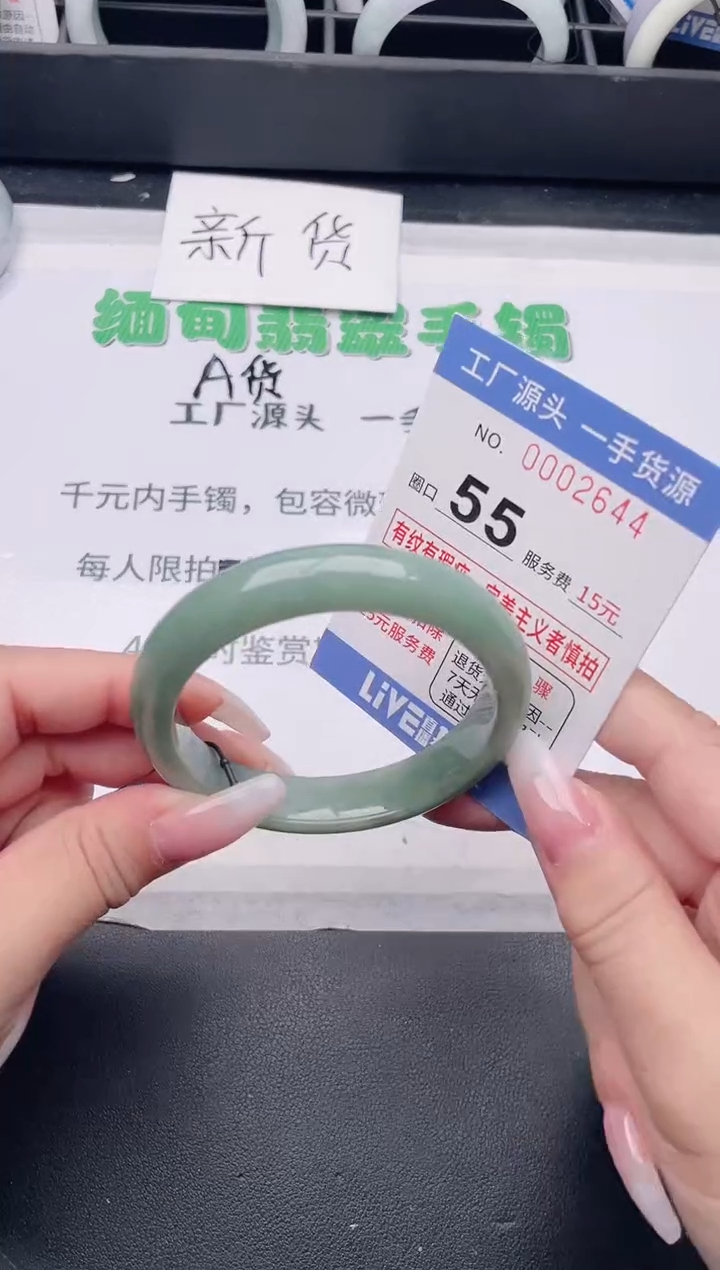 未镶嵌手镯翡翠翡翠手镯未镶嵌