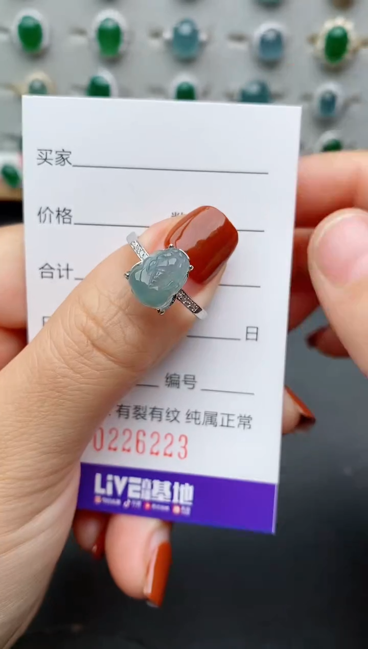 银S925镶嵌戒指翡翠.