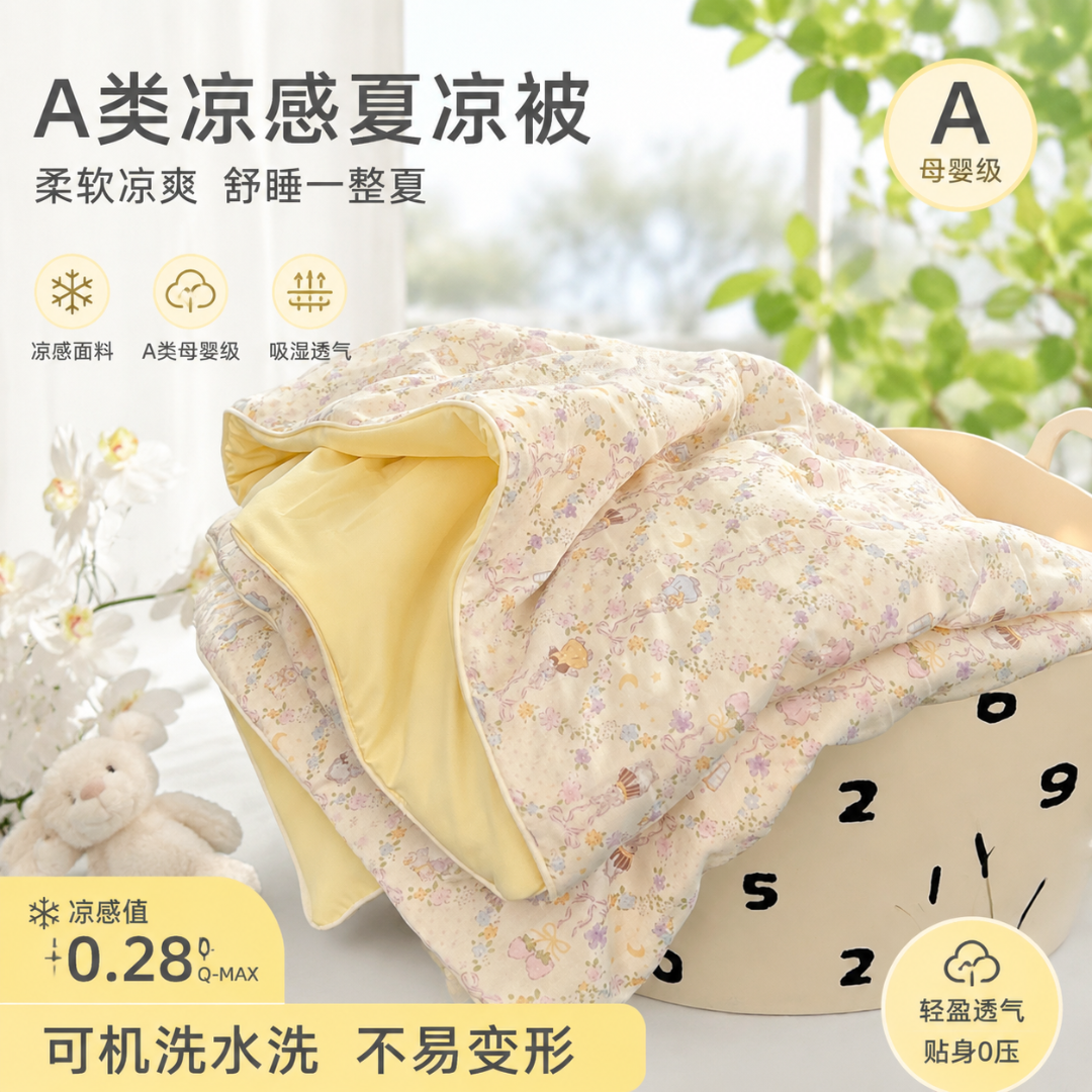 新款全棉双层纱凉感冰皮夏被被子被芯凉感夏被小清新轻盈机洗贴身