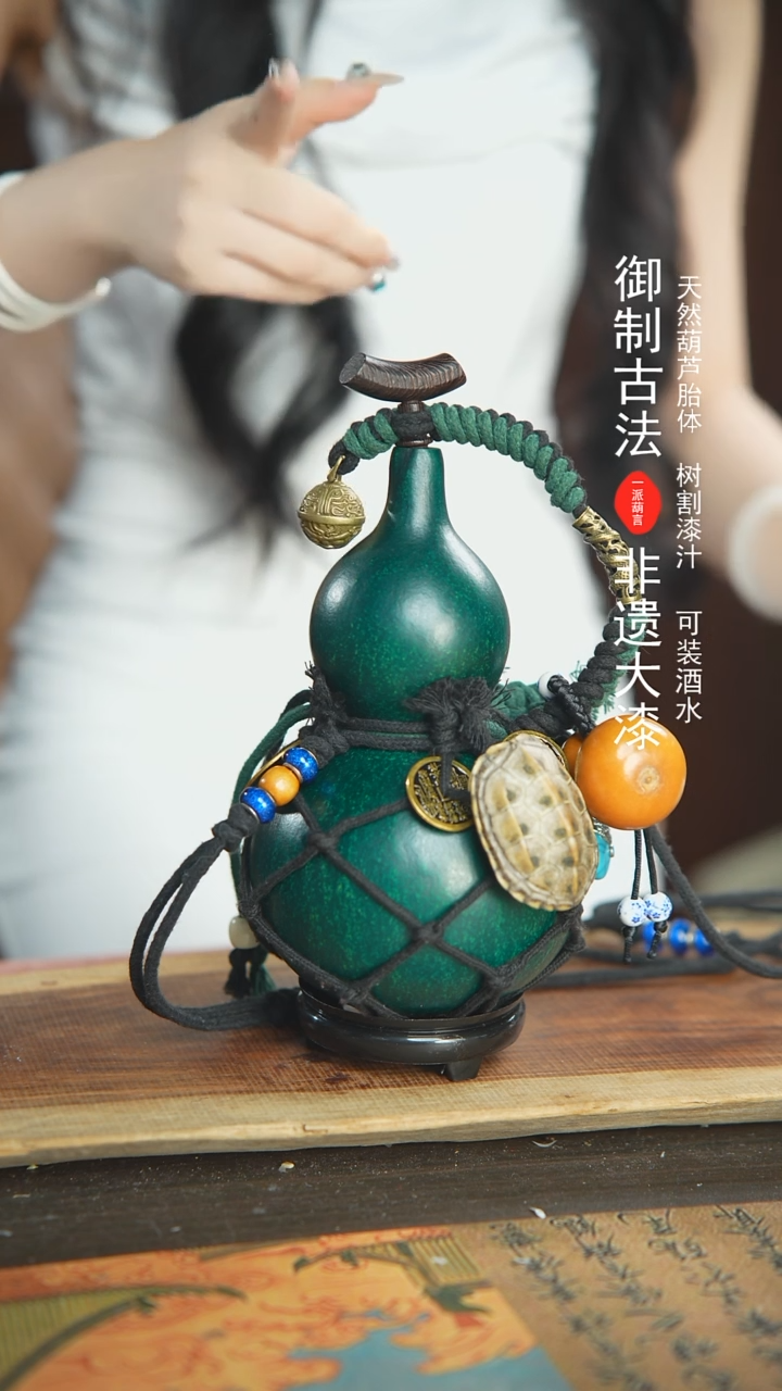 【闪购商品】32号精品大漆酒葫芦防腐防渗装水茶酒7