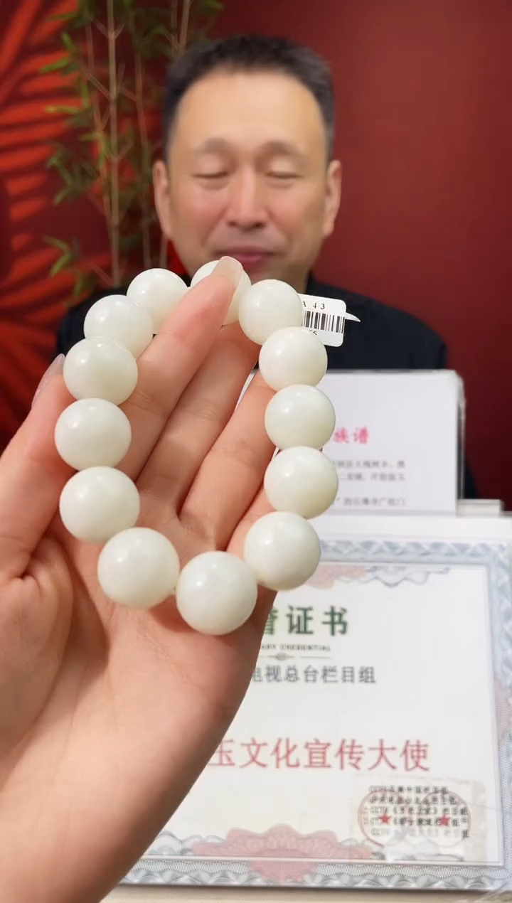 和田玉未镶嵌颈饰多样性发货 拍一发一 34