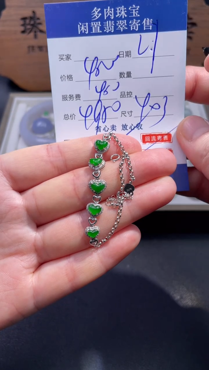 【闪购商品】翡翠手链18K金镶嵌10............