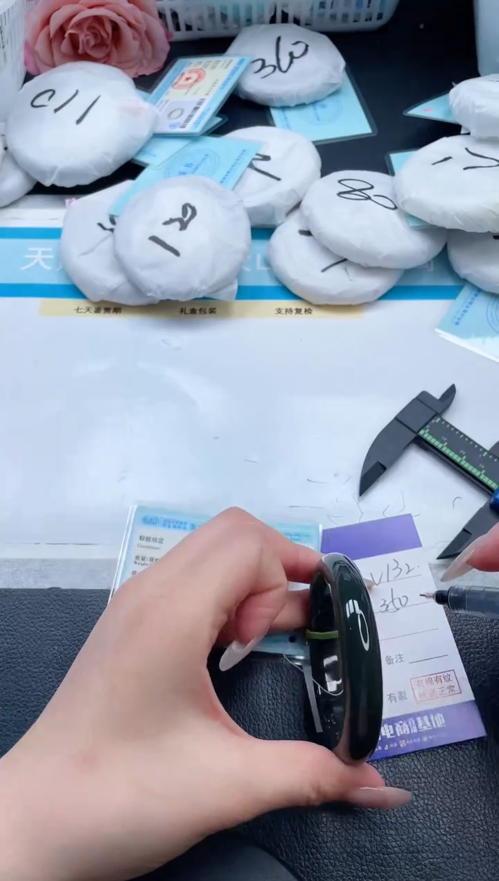 【闪购商品】和田玉手镯未镶嵌7V132-53