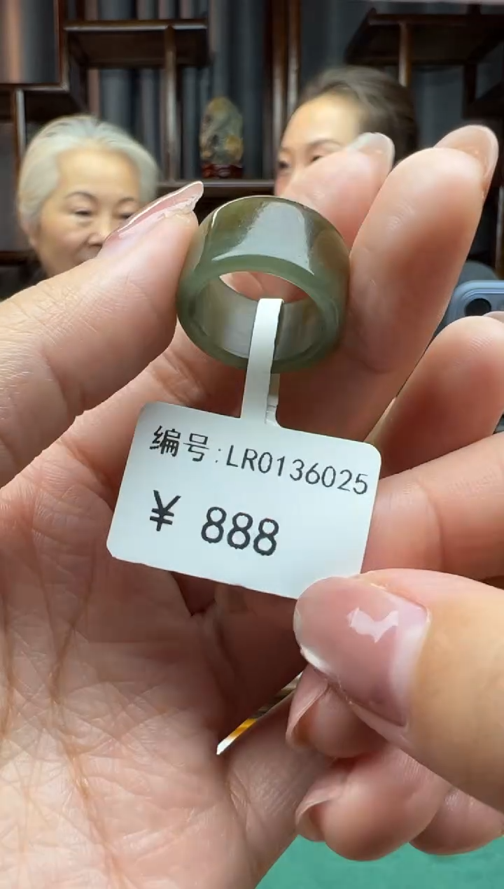 【闪购商品】和田玉颈饰未镶嵌戒指 糖蓝