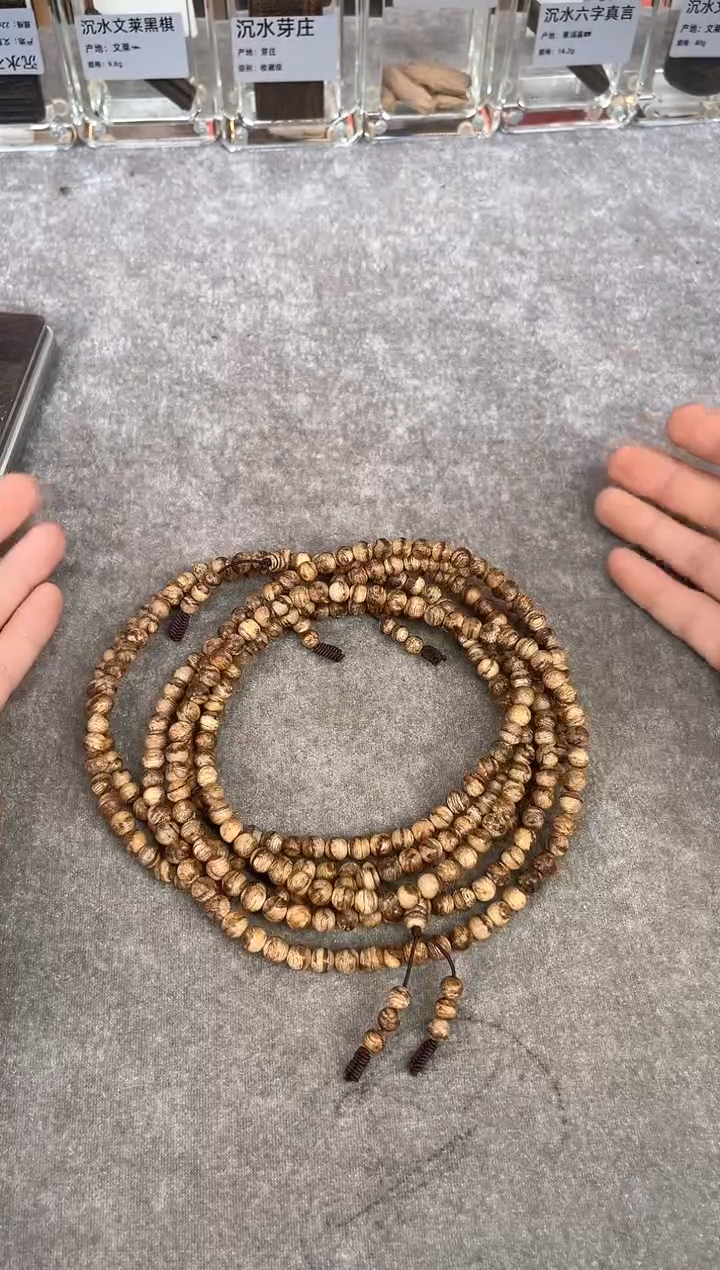 【闪购商品】沉香手串75号达拉干虎斑多样性发货1条