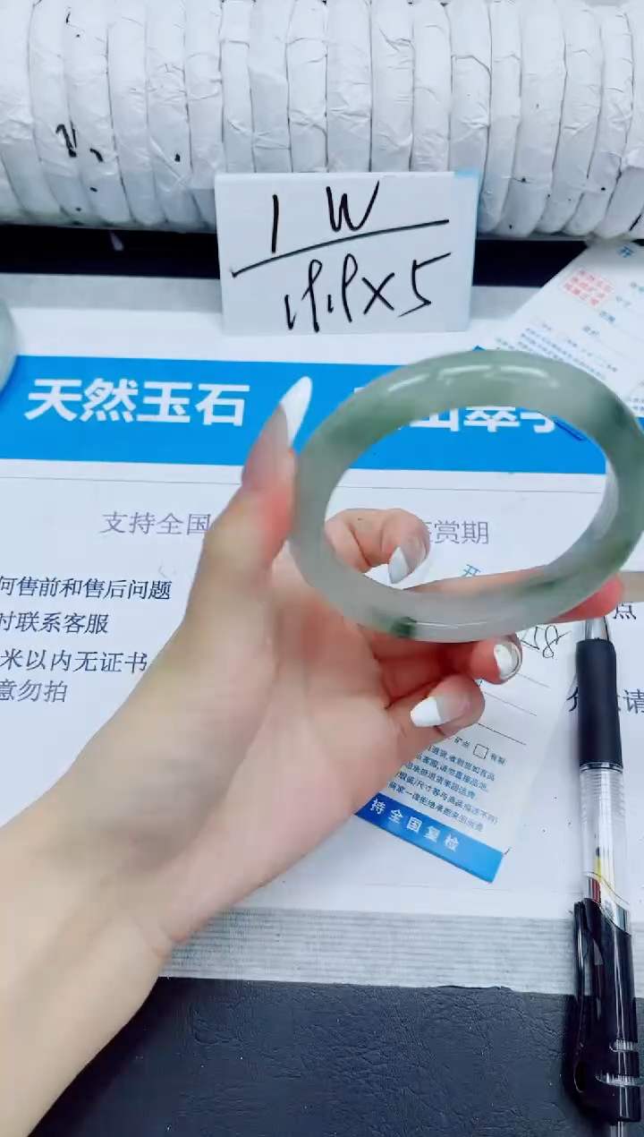 石英质玉手镯未镶嵌158/60.5