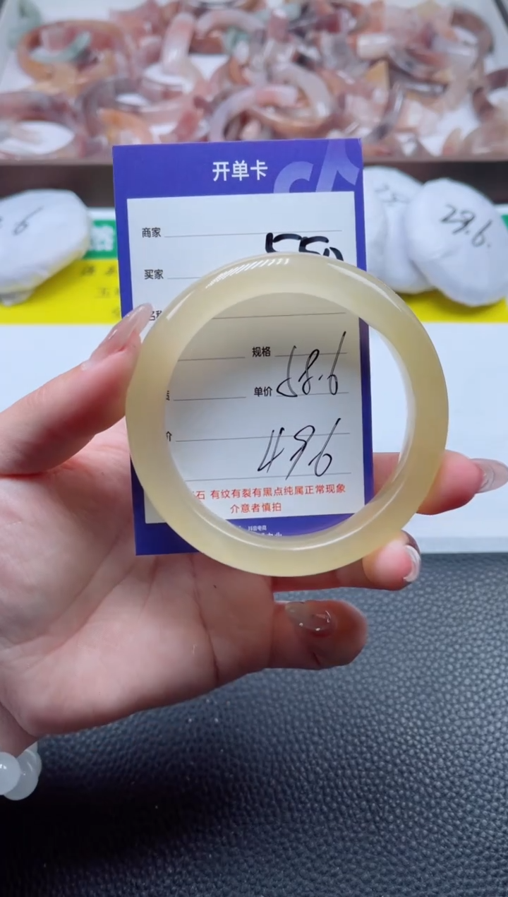 【闪购商品】石英质玉手镯未镶嵌550-58