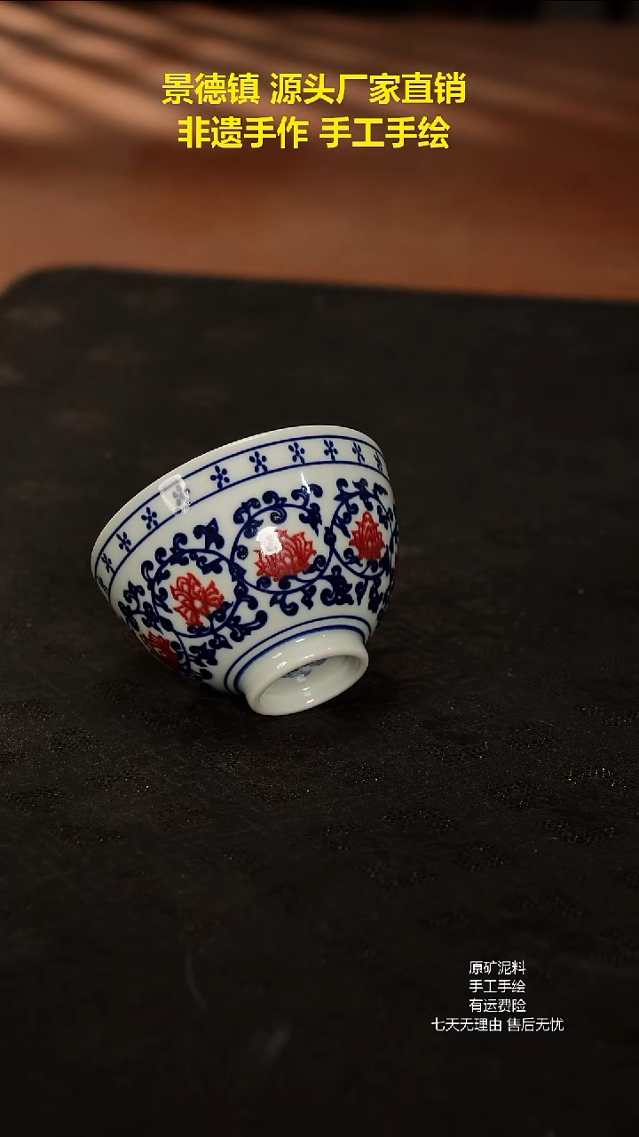 景德镇手工手绘陶瓷