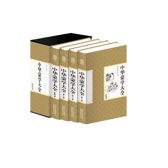 精装国学馆：中华蒙学大全（四册）