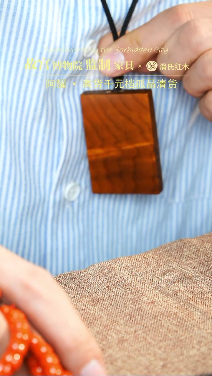 【闪购商品】稳定木金丝楠无事牌多样性发其一