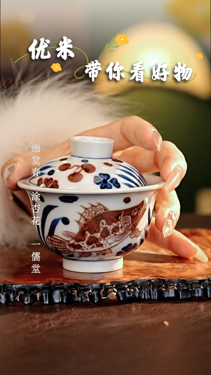 【闪购商品】瓷片...............