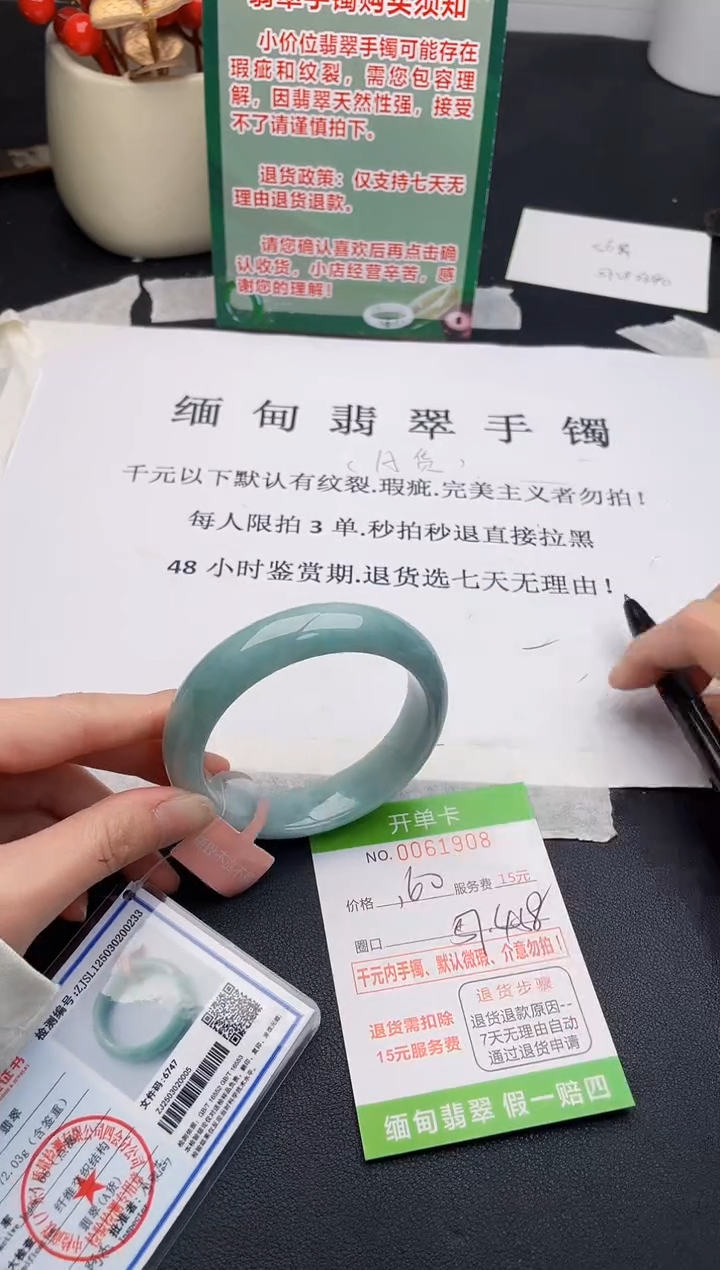 【闪购商品】08手镯即见即所得拍啥发啥