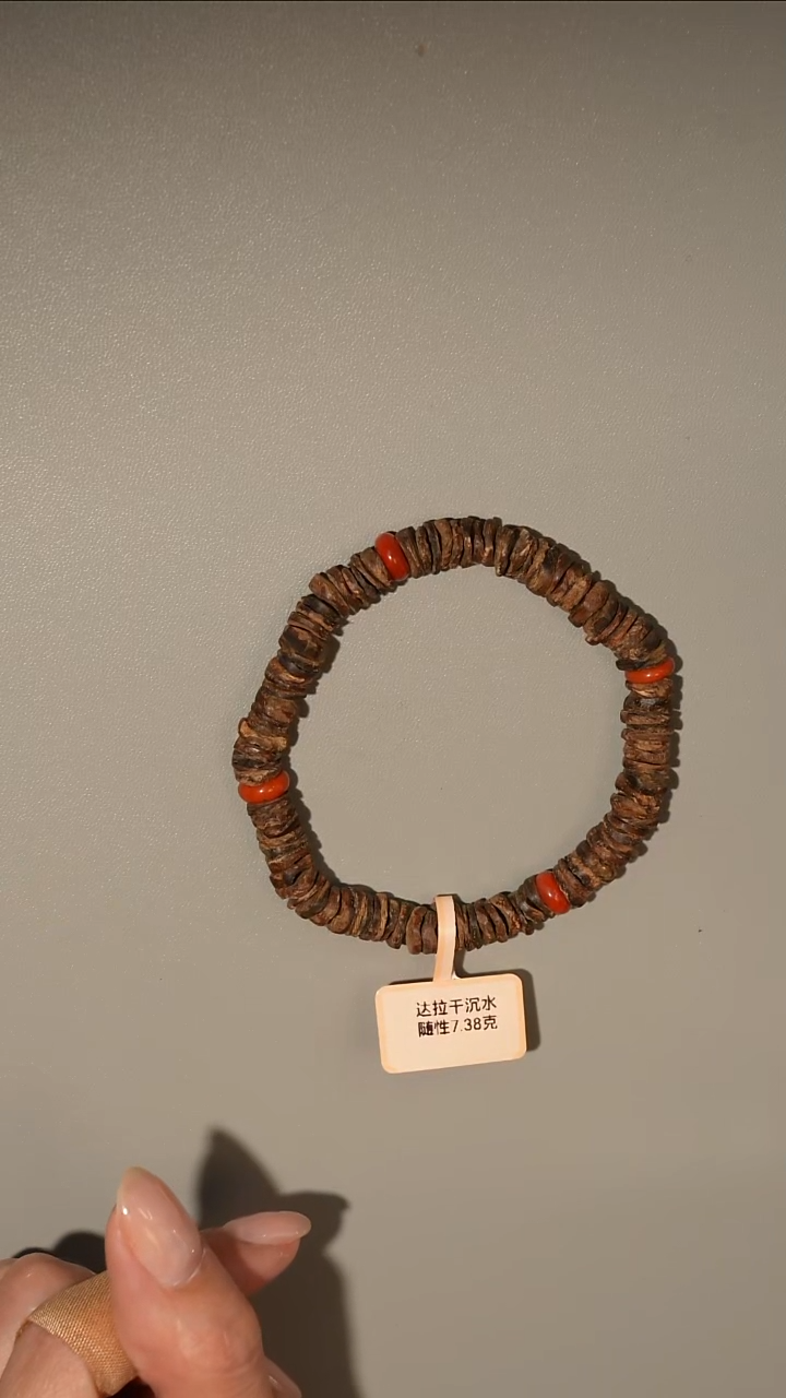 沉香手串达拉干沉水随形单圈手串7.38克