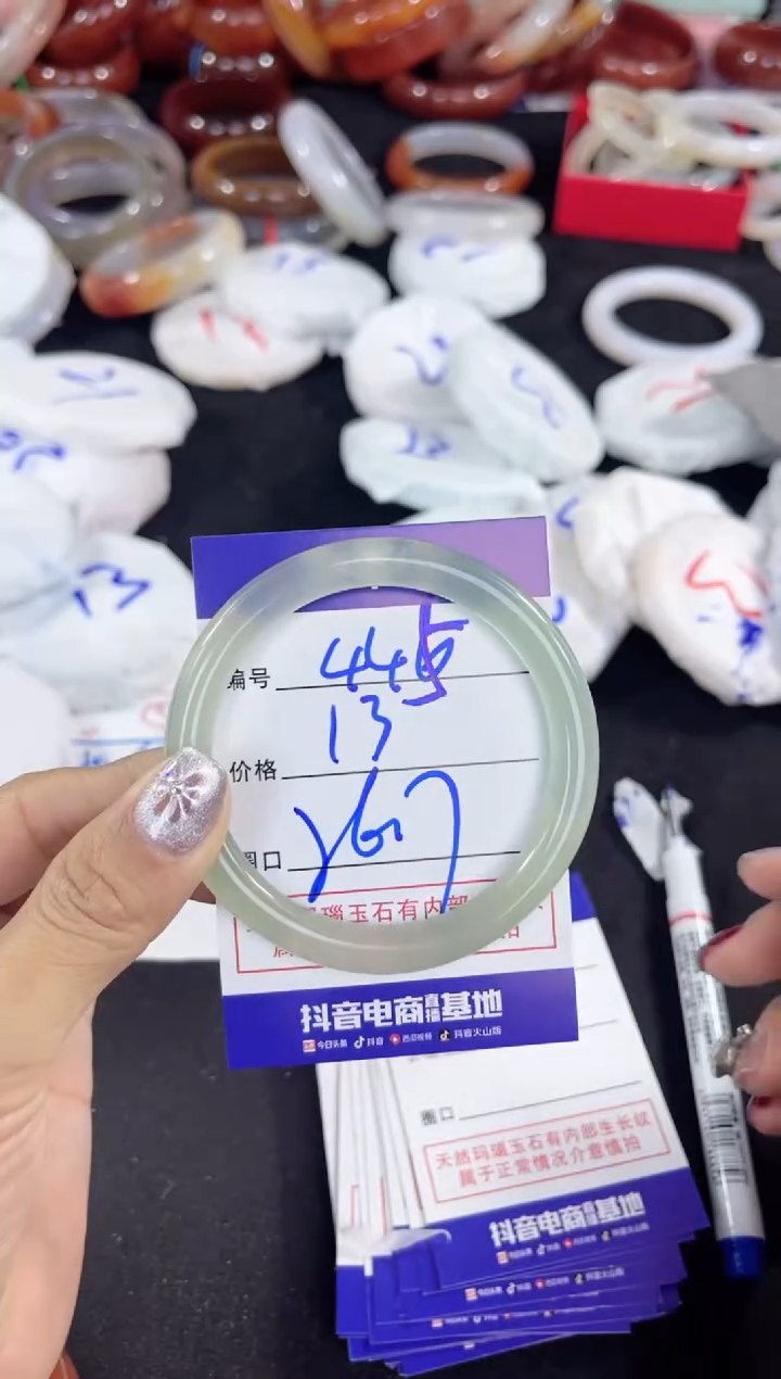 【闪购商品】玛瑙/玉髓手镯未镶嵌445