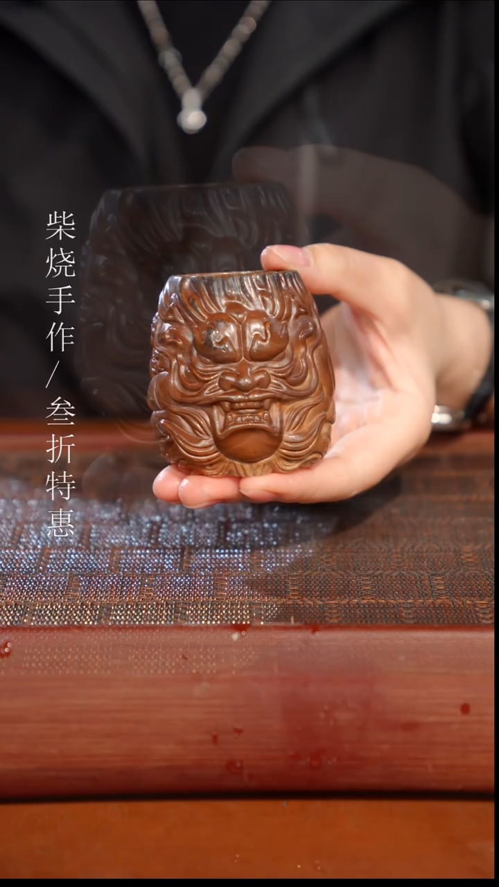 陶瓷奢瓷/瑞寅柴烧茶器（杯子）0546