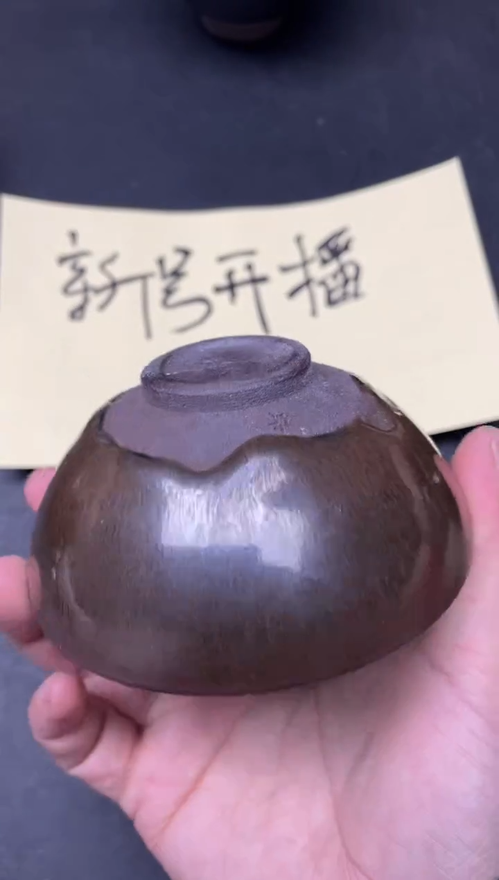 【闪购商品】茶盏192                