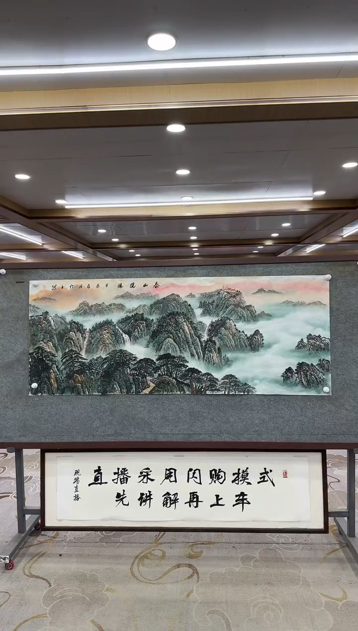 【闪购商品】绘画xc张伦玉-六尺-国画