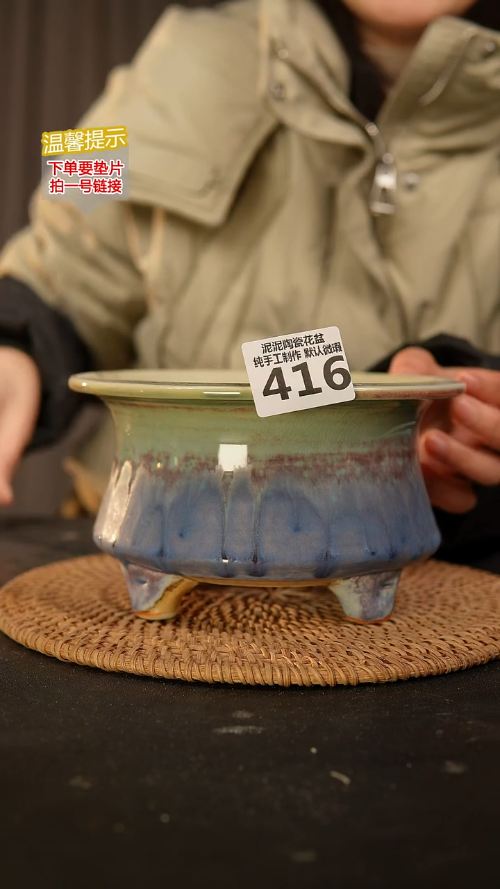 瓷片416 内口径约12  外高约10