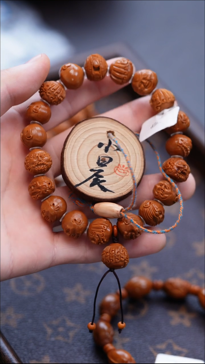 手串/手链橄榄核橄榄雕