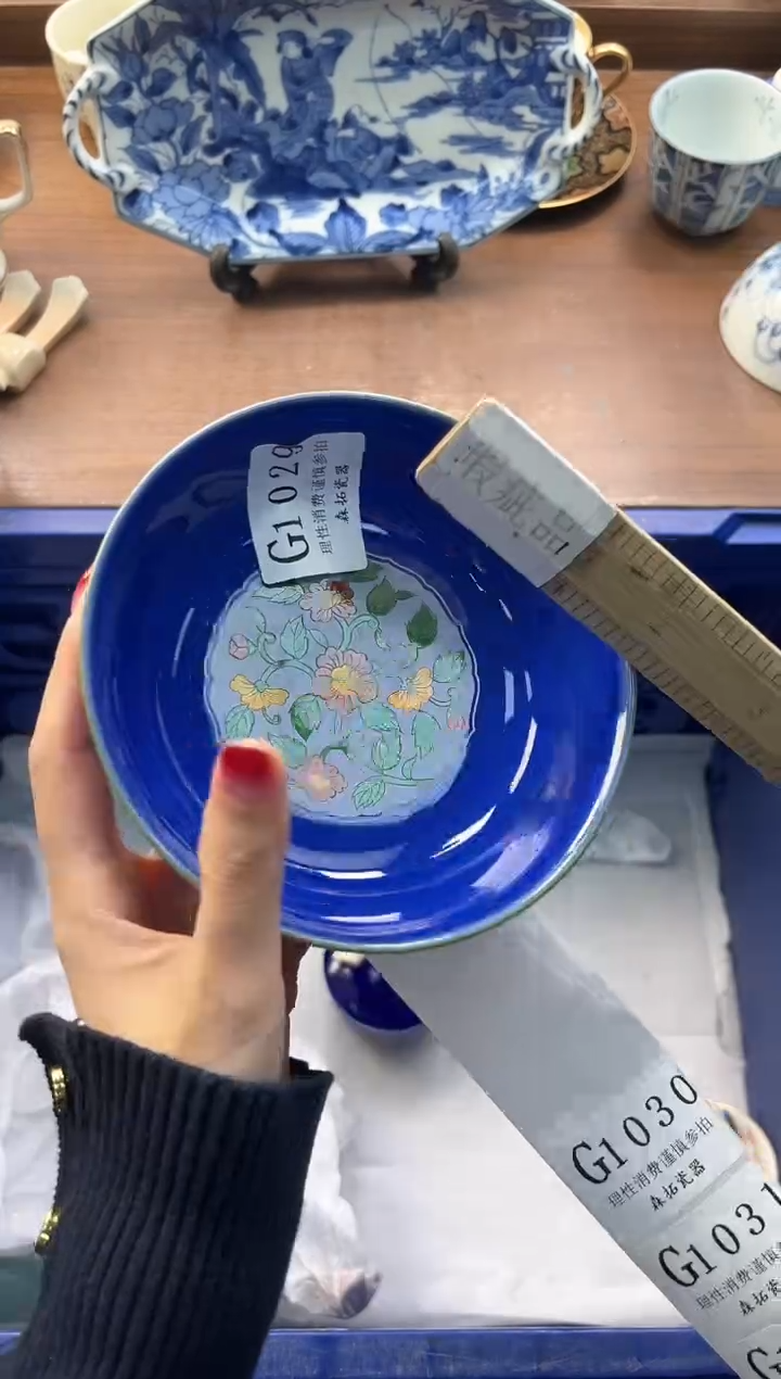 【闪购商品】瓷片---------G1029