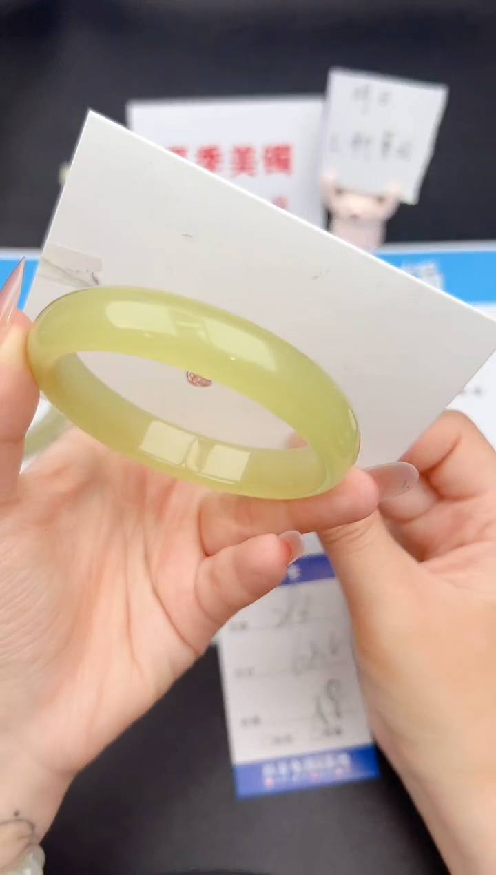 石英质玉手镯未镶嵌297