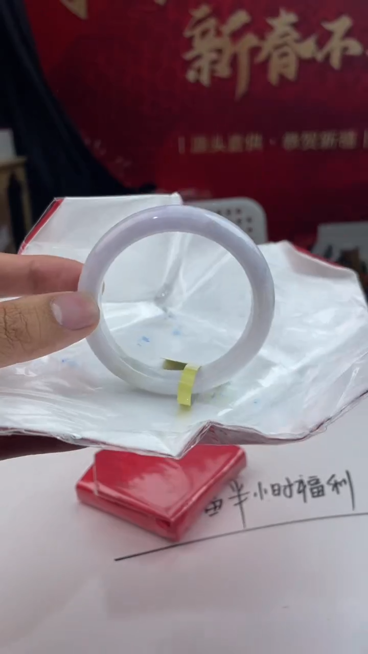 【闪购商品】翡翠手镯未镶嵌17翡翠手镯