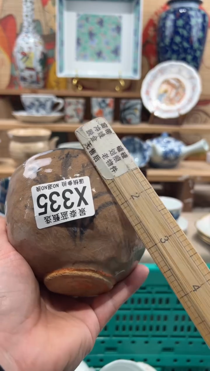 瓷片是**呀瓷片------X335