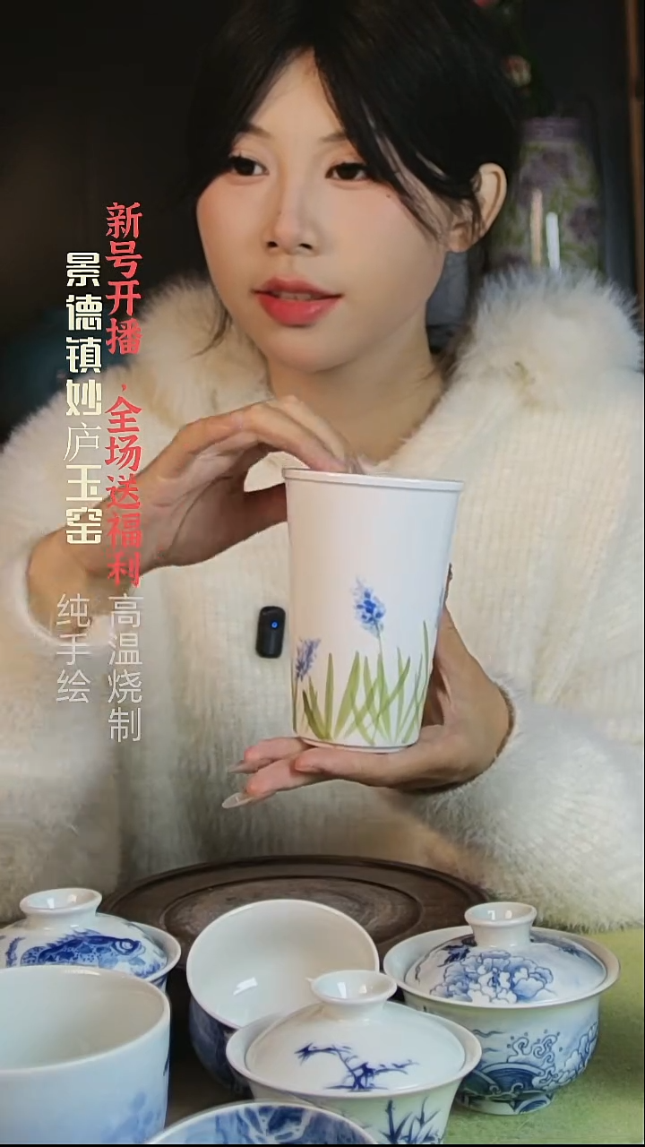 盘陶妙庐玉窑可乐杯微瑕