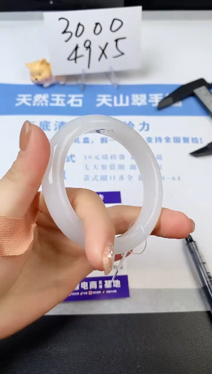 【闪购商品】石英质玉手镯未镶嵌s15-B-54.7