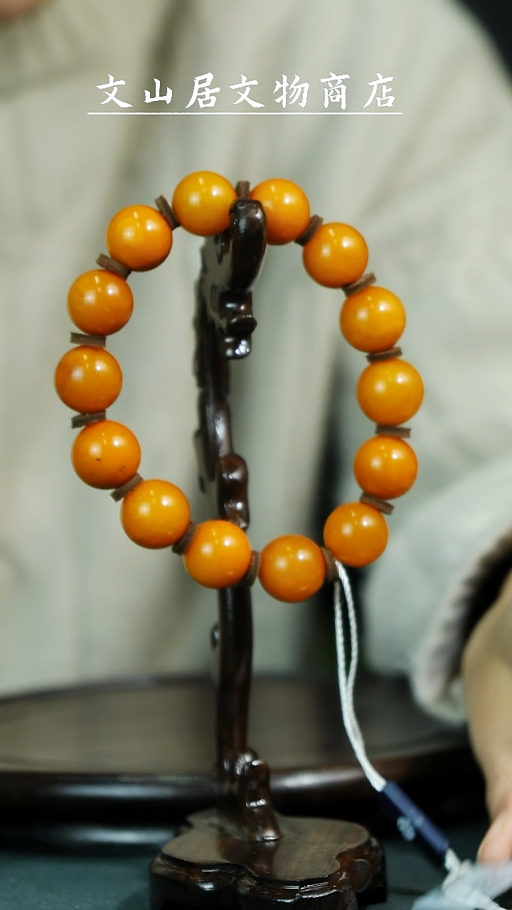 【闪购商品】铜文山居K蜜蜡手串