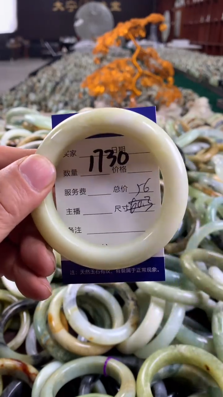 未镶嵌蛇纹石玉手镯1730