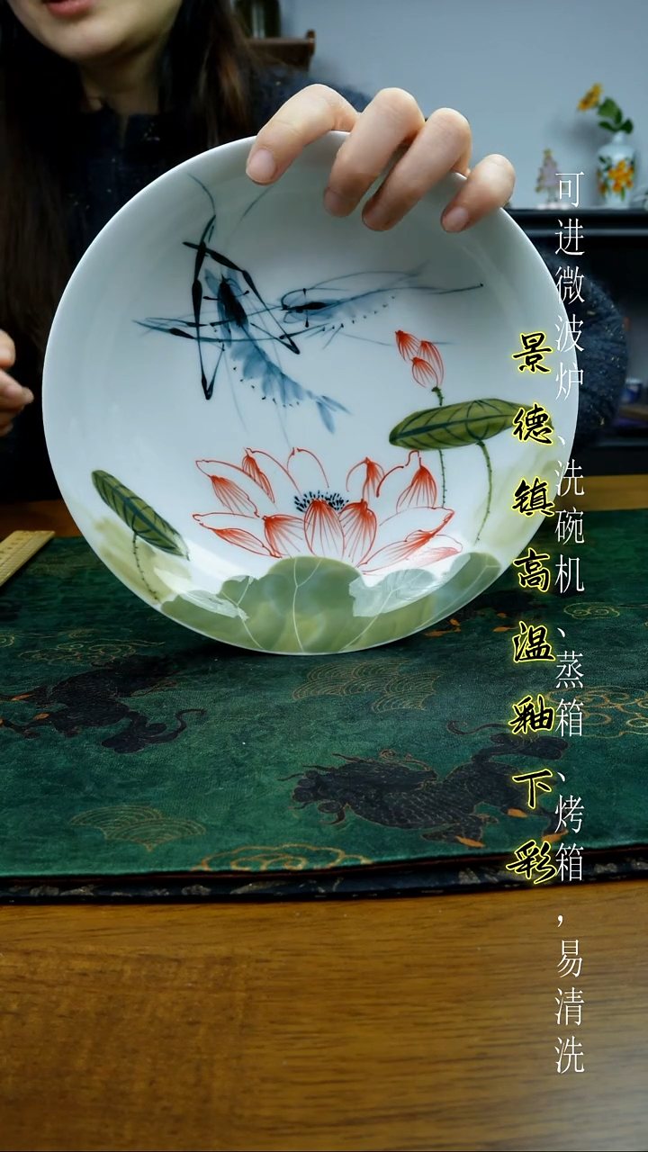 摆件陶瓷景德镇高温瓷（美玉深盘）