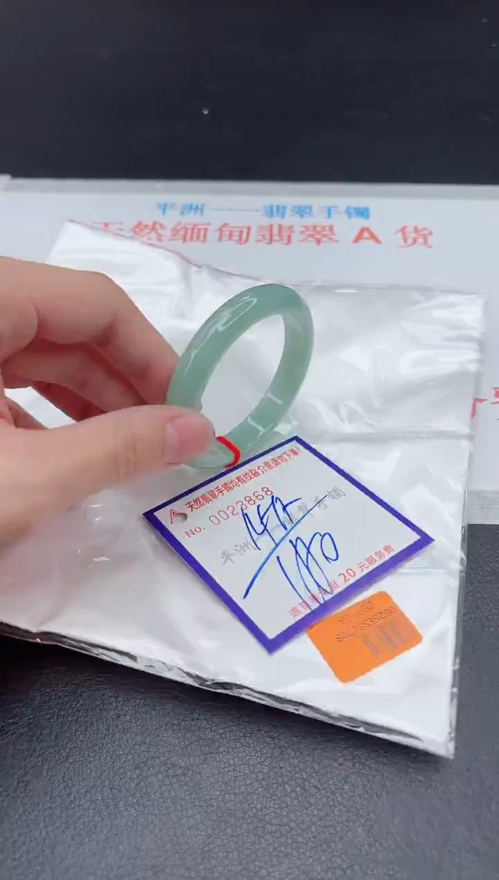 未镶嵌手镯翡翠111111