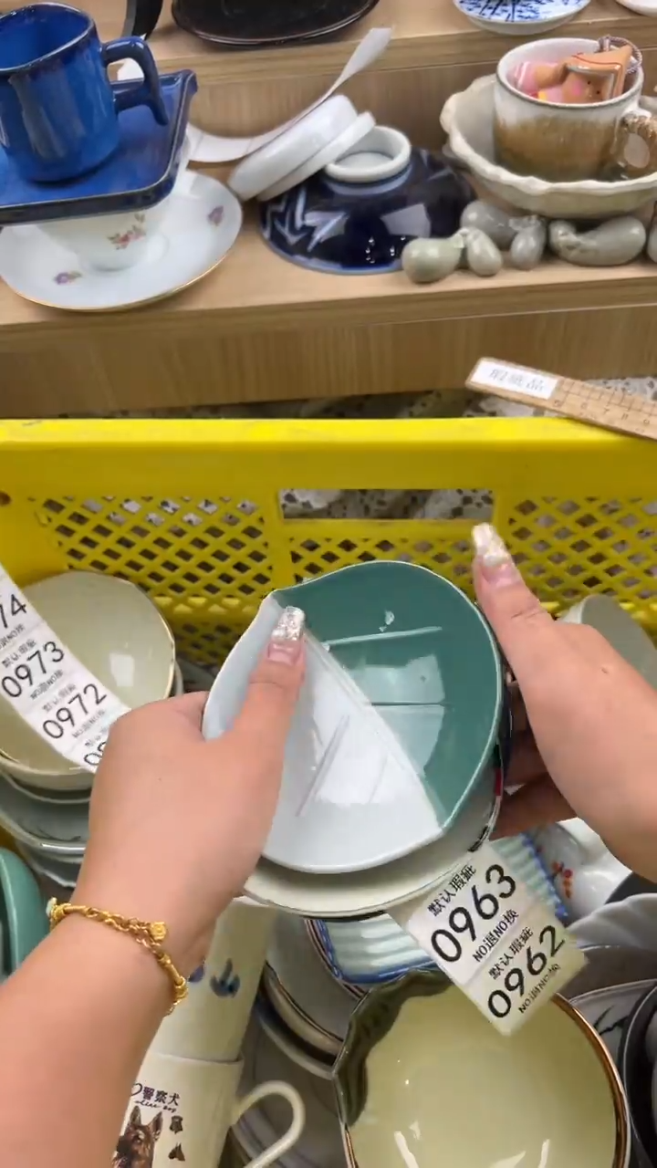 962默认微瑕，满20元包邮
