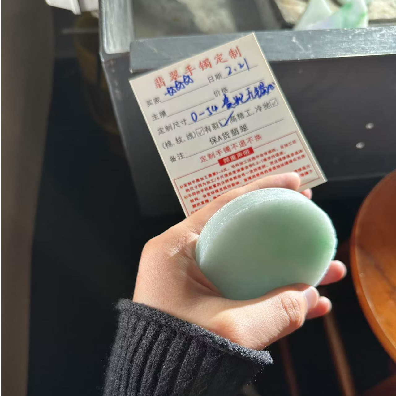 大王翡翠手镯定制