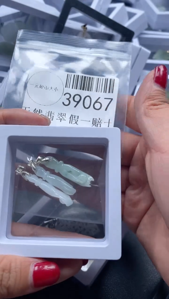 【闪购商品】翡翠吊坠(不含链)未镶嵌39067